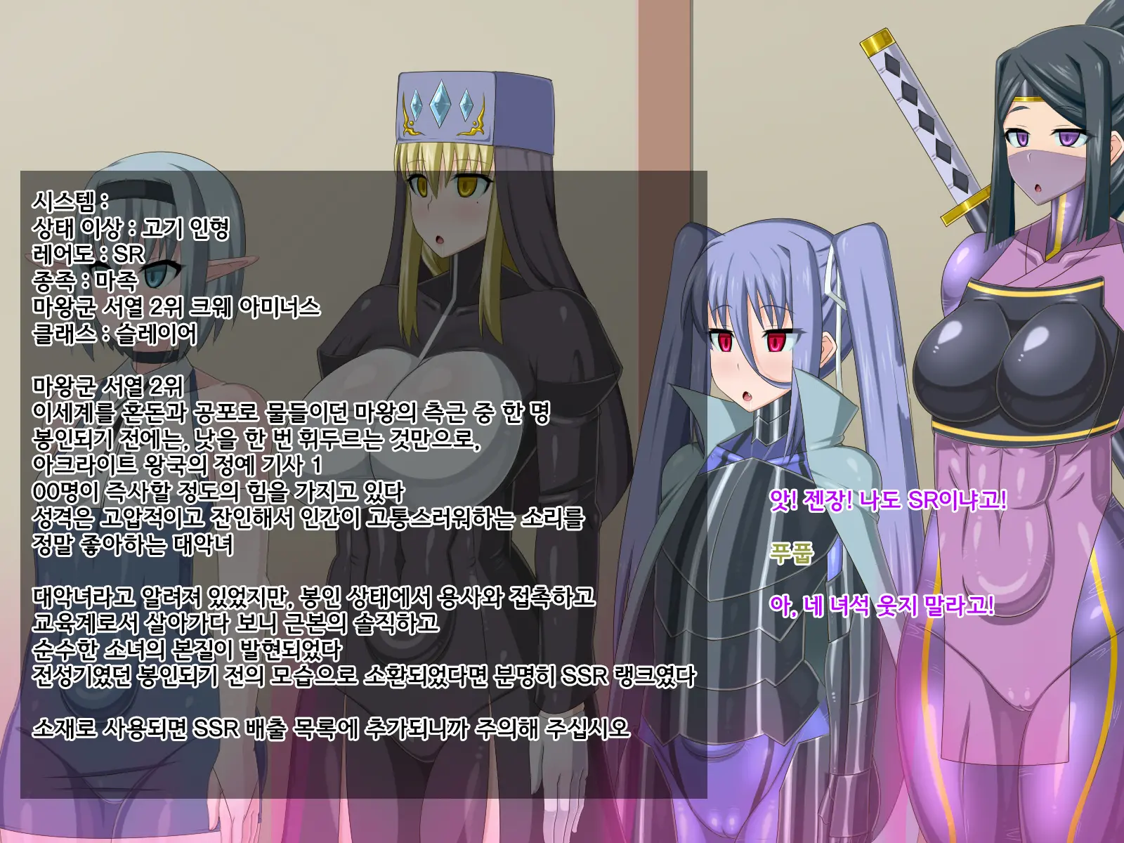 Ki Ni Natte Ita Onnanoko Ga, Itsunomanika Kimobuta Otoko No Ochinpo Ana Ni Tsukurikaerarete Ita... ~Isekai Eiyuu Shoukan Sennou Quest~